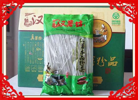 辨别红薯粉条真假方法 辨别红薯粉条真假方法