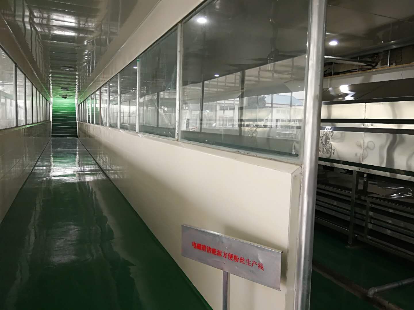 全自动粉条加工机 全自动粉条加工机
