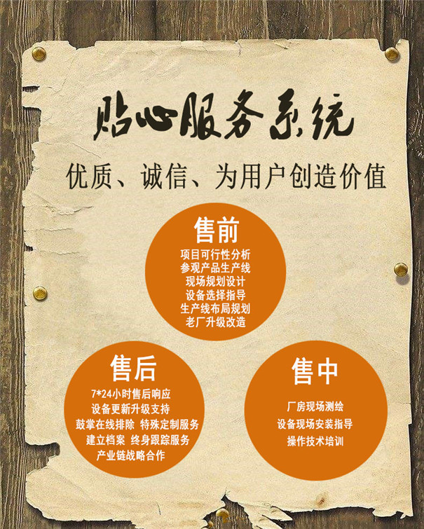 服务宗旨.jpg